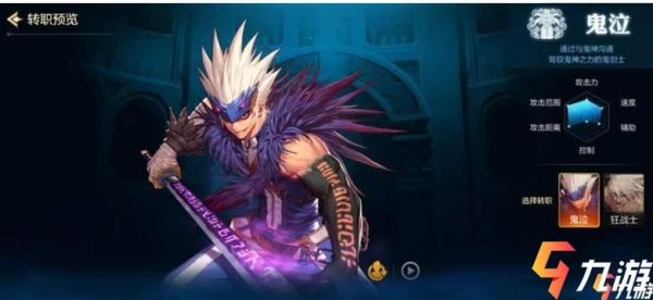 65版本地下城与勇士手游什么角色搬砖好？-dnf韩服最新职业