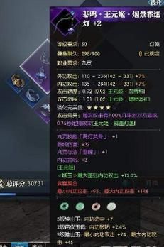 逆水寒装备分解了怎么找回？-dnf分解荒古得什么