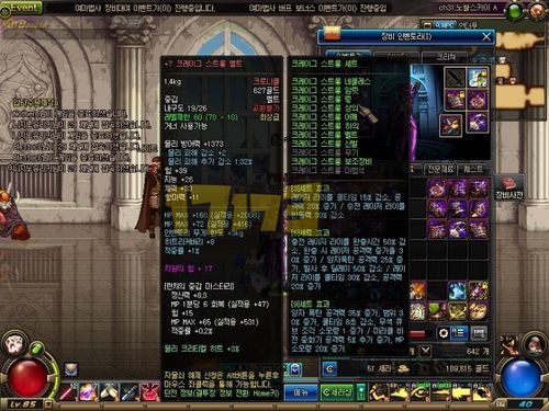 男大枪buff换装选什么？-dnf大枪异界套选择