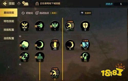 DNF怎么强化到12？-dnf加强版手游