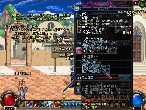 dnf100增幅10上11会碎吗？-dnf上11会碎吗