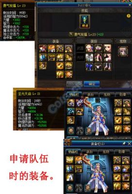 地下城90级怎么升100？-dnf90级强散ss