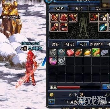 地下城勇士哪里可以发红眼武器？-地下城与勇士dnf红眼