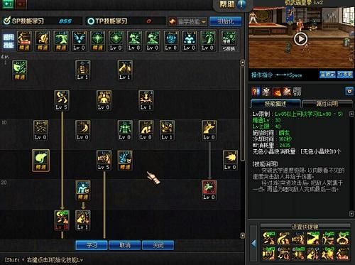 神陵武装女武神怎么加点？-dnf85武神刷图加点
