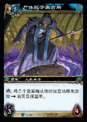 恍惚卡牌怎么获得？-dnf集换式卡牌游戏
