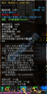 镇魂曲板甲和幽魂哪个好？-dnf镇魂曲幽游板甲