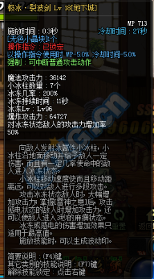 镇魂曲板甲和幽魂哪个好？-dnf镇魂曲幽游板甲