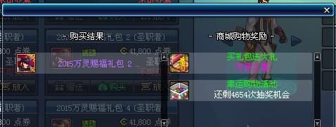 阿维亚圣遗物堆什么？-dnf遗迹首饰三件套