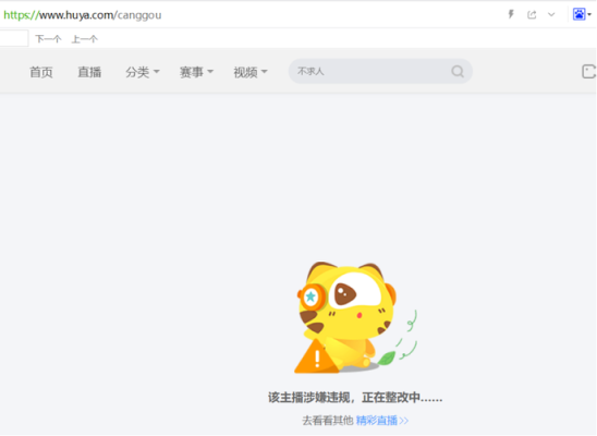 虎牙直播哪个公会规模最大？-dnf曹魏