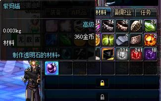 紫玛瑙可以戴睡觉吗？-dnf香烟