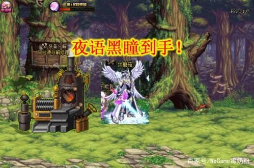 dnf狂战换前瞻守卫者怎么还没有苍穹伤害高？-dnf前瞻