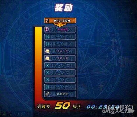 地下城千年岁月怎么获得？-dnf炮竹