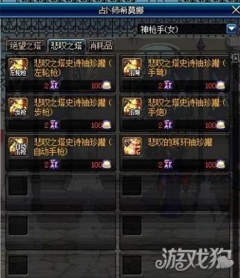 地下城千年岁月怎么获得？-dnf炮竹
