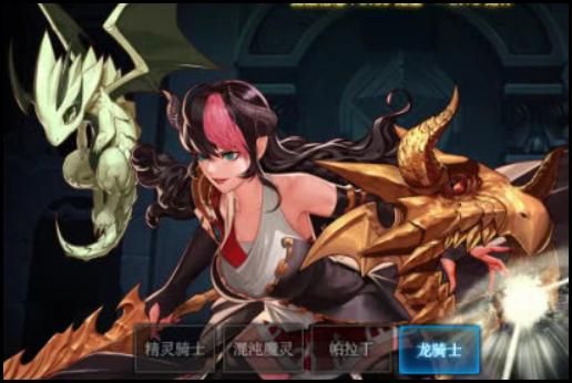 地下城与勇士，守护者专职什么好？-dnf猛击