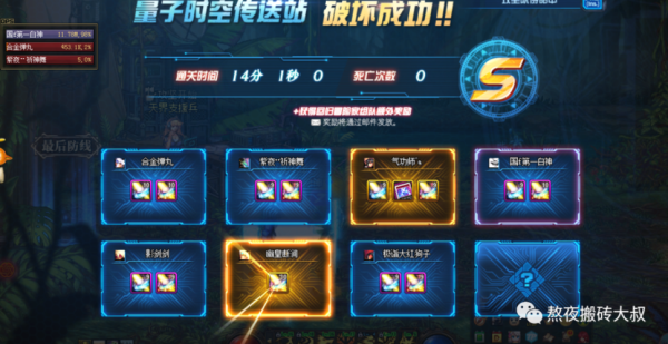dnf新手怎么混免费团？-混在dnf