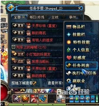 dnf暗黑疫苗怎么获得，暗黑疫苗哪来？-dnf疫苗