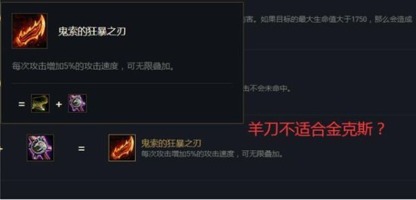 现在还有光明羊刀吗？-dnf光明刀