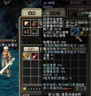 dnf属白武器都有哪些？-dnf白色衬衣
