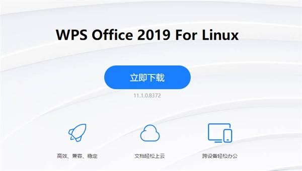 wpsdeb和rpm的区别？-dnf黄狗改