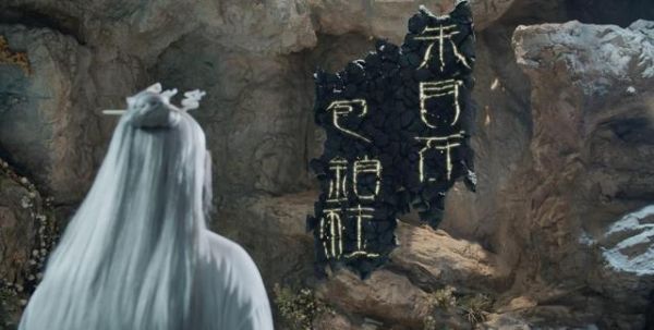 宸汐缘大结局九宸如何逃出魔界？-dnf魔界裂痕