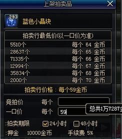 dnf神器怎么分解划算？-dnf分解店