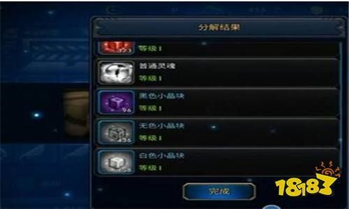 dnf神器怎么分解划算？-dnf分解店