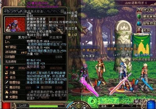 请问DNF狂战士可以同时加太刀精通和巨剑精通吗？加了以后自己使用太刀和巨剑会有什么变化啊？谢谢了？-dnf剜心