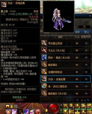请问DNF狂战士可以同时加太刀精通和巨剑精通吗？加了以后自己使用太刀和巨剑会有什么变化啊？谢谢了？-dnf剜心