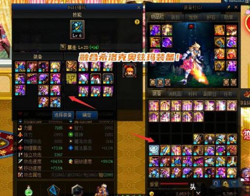 2021dnf里的buff套怎么最快获取？-DNF随卡