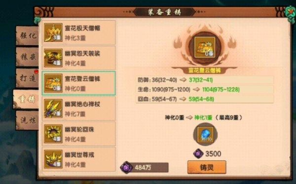 造梦无双技能页有什么用？-dnf技能页