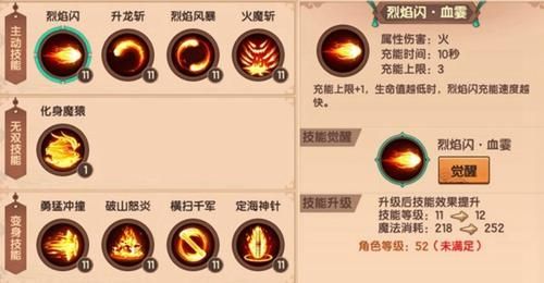 造梦无双技能页有什么用？-dnf技能页
