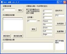 dnf自带连发有用么自带连发能设置速度么？-dnf自动连发