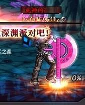 在DNF里收把战斧，“牛头械王的巨斧”知道价的说一声？-dnf牛斧