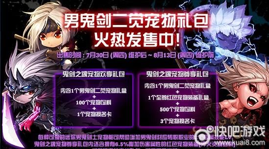 自在西游天帝怎么养成？-dnf天帝养成