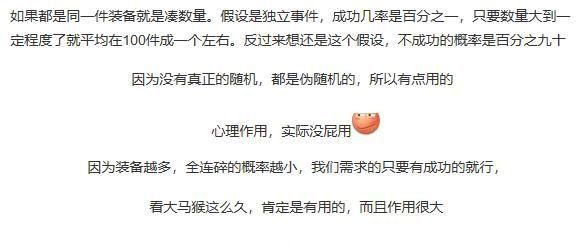 什么叫伪随机？-dnf伪随机