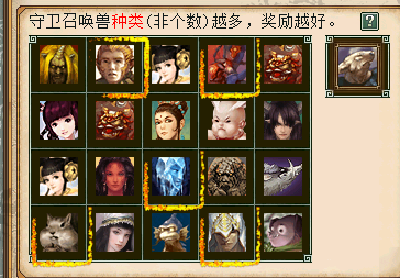 大话西游24级男鬼神冰是怎么样的？-dnf十六鬼神