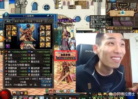 各位老铁，旭旭宝宝到底是真土豪，还是腾讯《dnf》官方的托？-dnf土豪游戏