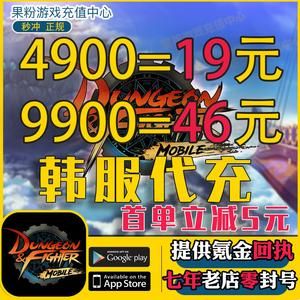 为什么地下城与勇士的点卷淘宝可以卖8折？-dnf折扣卷