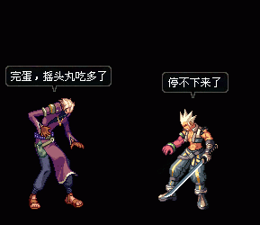 dnf画面卡住不动？-dnf搞笑gif
