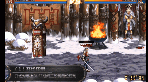 dnf画面卡住不动？-dnf搞笑gif