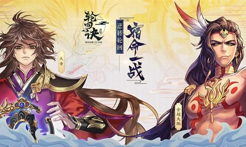 剑魂西行纪怎样进入地府和天界？-dnf天界副本