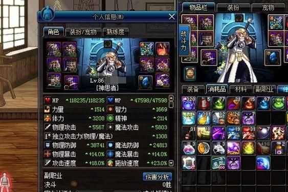 dnf千体药啥效果？-dnf大团药