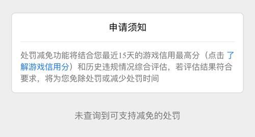 地下城被制裁怎么申诉？-dnf制裁投诉