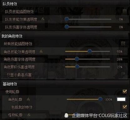 运行dnf特效最高一般配置至少需要什么？-dnf特效卡