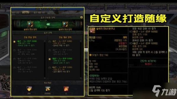 地下城与勇士多的史诗怎么处理？-dnf都是史诗