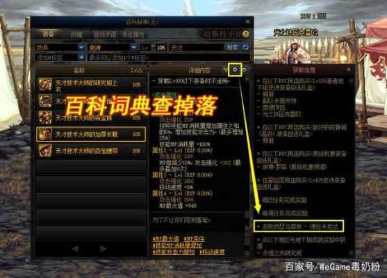地下城与勇士多的史诗怎么处理？-dnf都是史诗