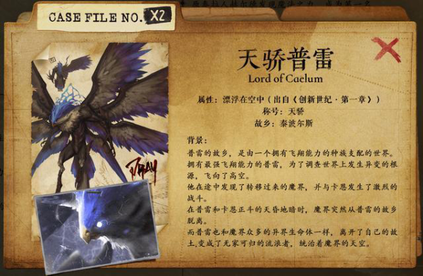 dnf寻找通往魔界的路任务怎么做？-dnf打卡恩