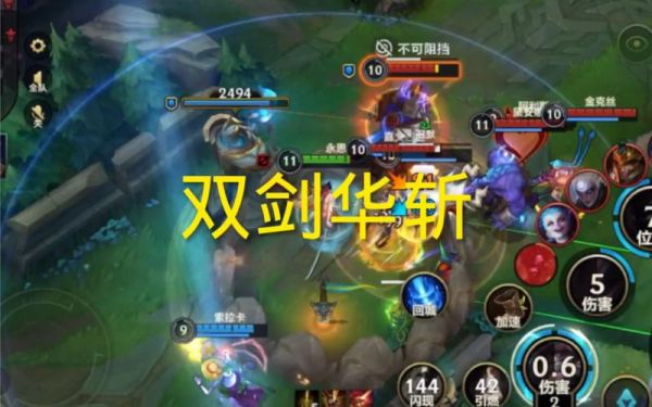 斗魂竞技场亚索配什么？-dnf疾风斩
