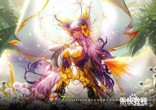 dnf虚拟机安装教程？-dnf教程吧