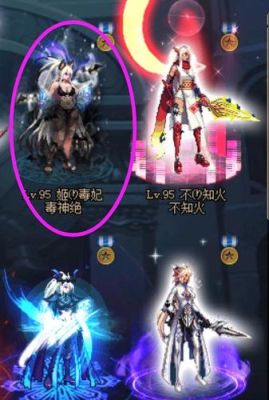 dnf毒绝神100级版本堆力量还是智力？-dnf报毒